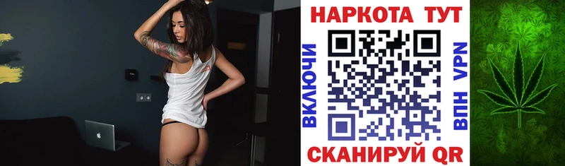 Где продают наркотики Гай Псилоцибиновые грибы Альфа ПВП Кокаин Мефедрон МАРИХУАНА blacksprut ссылка ГАШИШ