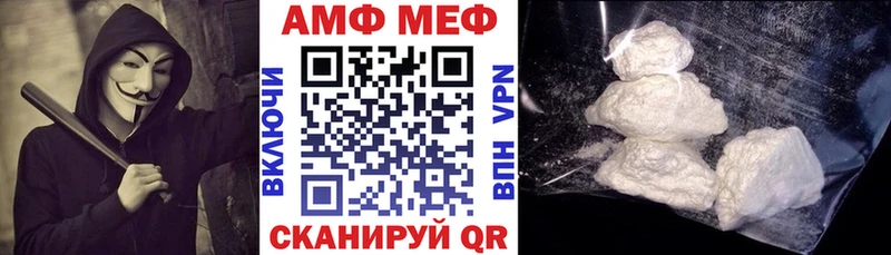 АМФЕТАМИН 97%  продажа наркотиков  Гай 