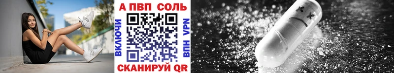 купить наркоту  Гай  Alpha-PVP Crystall 