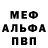 КЕТАМИН VHQ ORDA LIFE