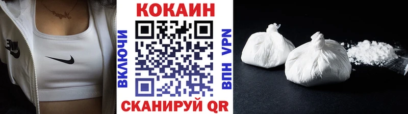 наркошоп  Гай  Кокаин FishScale 