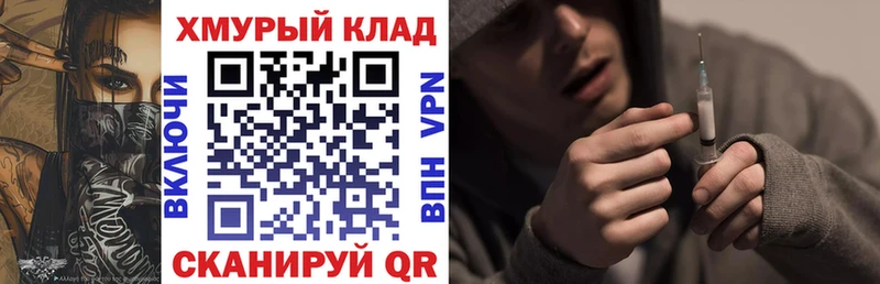Героин белый  продажа наркотиков  гидра зеркало  Гай 
