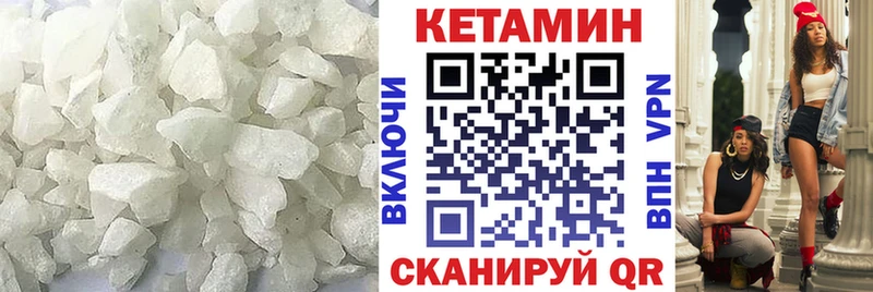 магазин    Гай  сайты даркнета состав  КЕТАМИН ketamine 