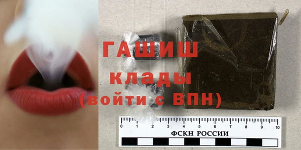 гашиш Армянск