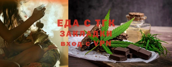 мефедрон мука Ельня