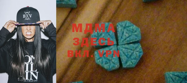 спайс Аркадак