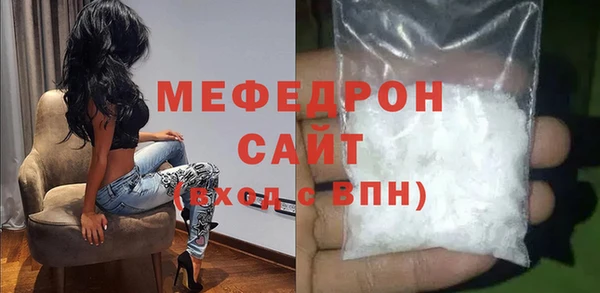 а пвп мука Арсеньев