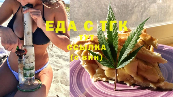 спайс Аркадак