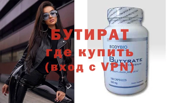 гашиш Армянск