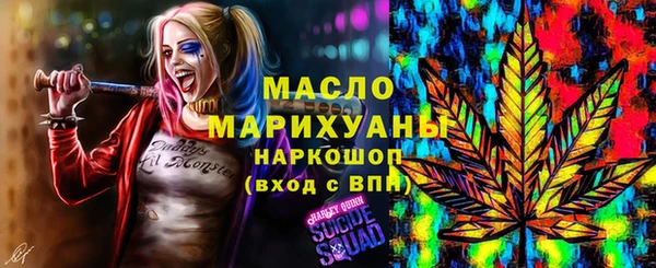 спайс Аркадак
