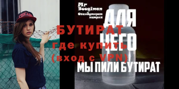 а пвп мука Арсеньев
