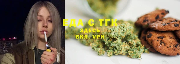 а пвп мука Арсеньев