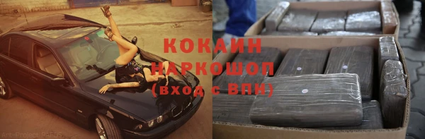 гашиш Армянск