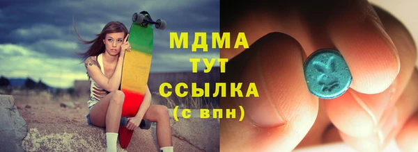 спайс Аркадак