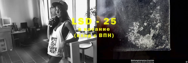 а пвп мука Арсеньев