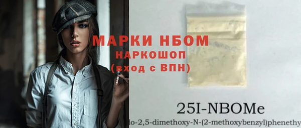 спайс Аркадак