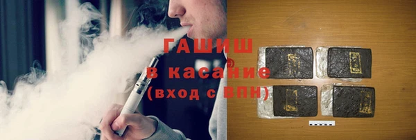 гашиш Армянск