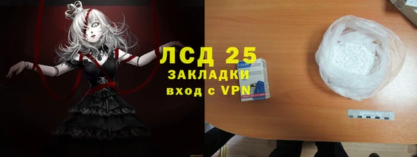 спайс Аркадак