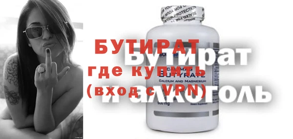 а пвп мука Арсеньев
