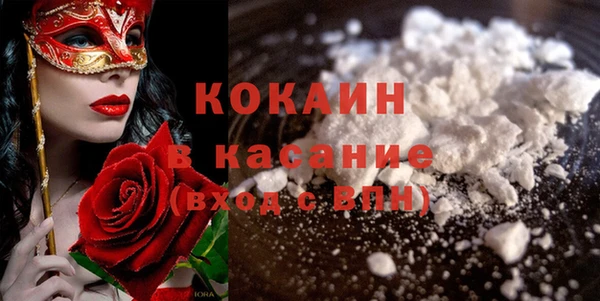 гашиш Армянск