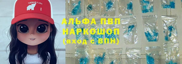 гашиш Армянск