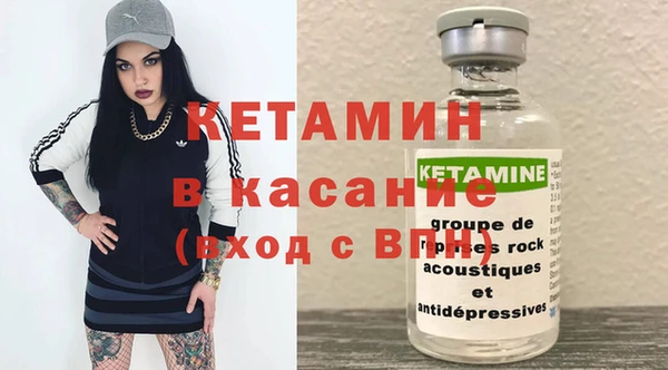 спайс Аркадак