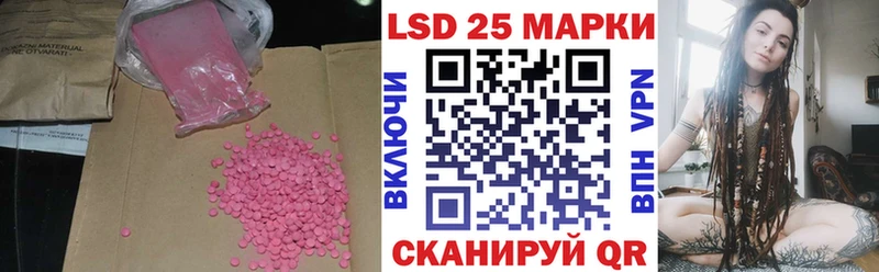 LSD-25 экстази ecstasy  Гай 
