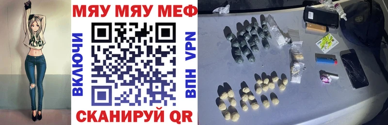 МЕФ VHQ  Гай 