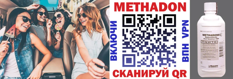 мега ссылка  Гай  Метадон кристалл 