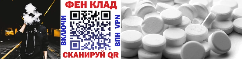 МЕТАМФЕТАМИН витя OMG tor Гай наркотики