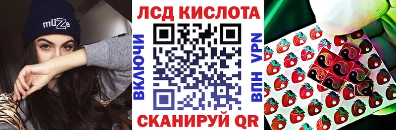Марки NBOMe 1,5мг  Гай 