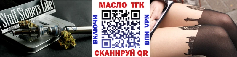 ТГК жижа  Гай 